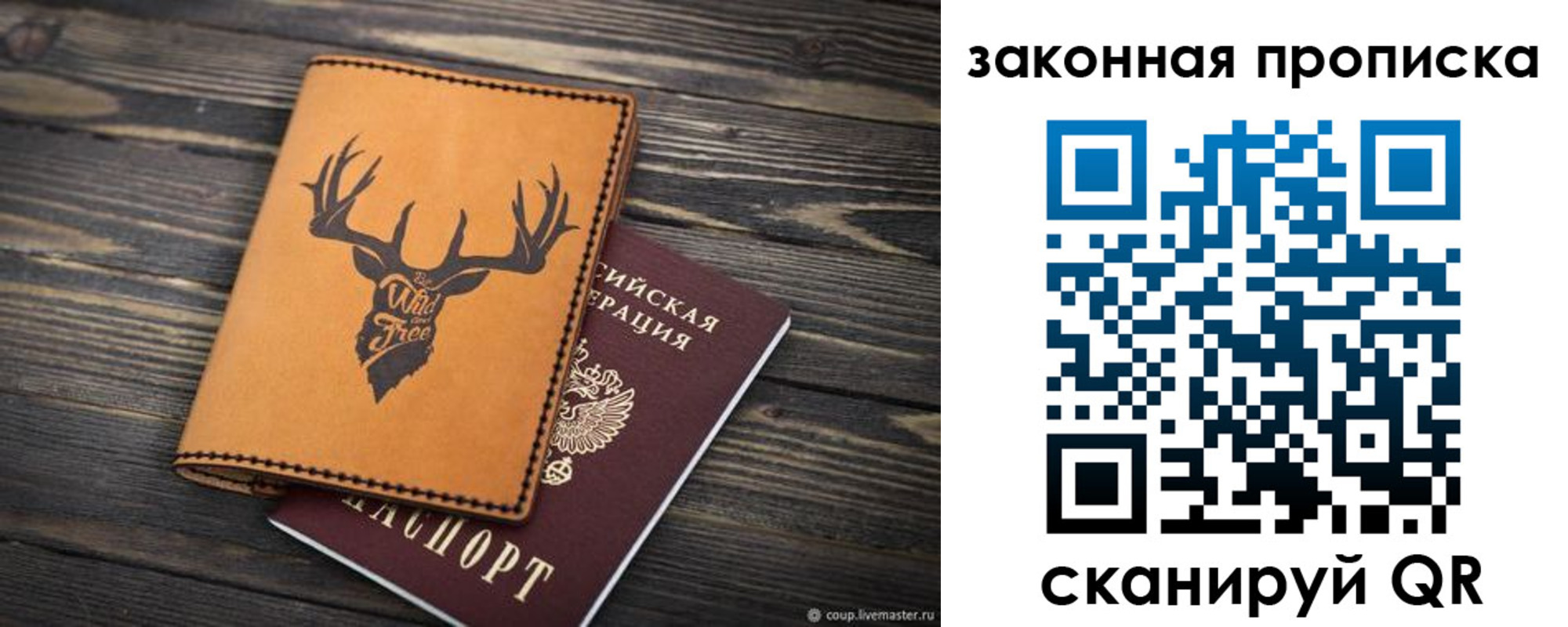 миграционный учет в Абакане